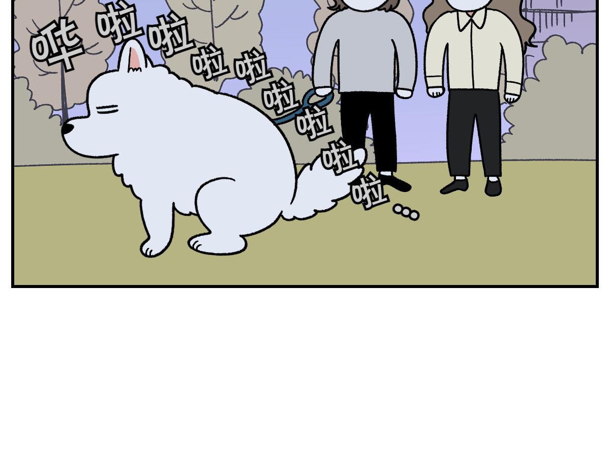 第59话 狗狗拉屎大王-第127话