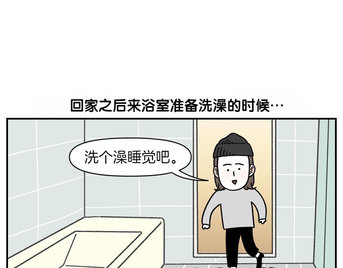 第59话 狗狗拉屎大王-第127话
