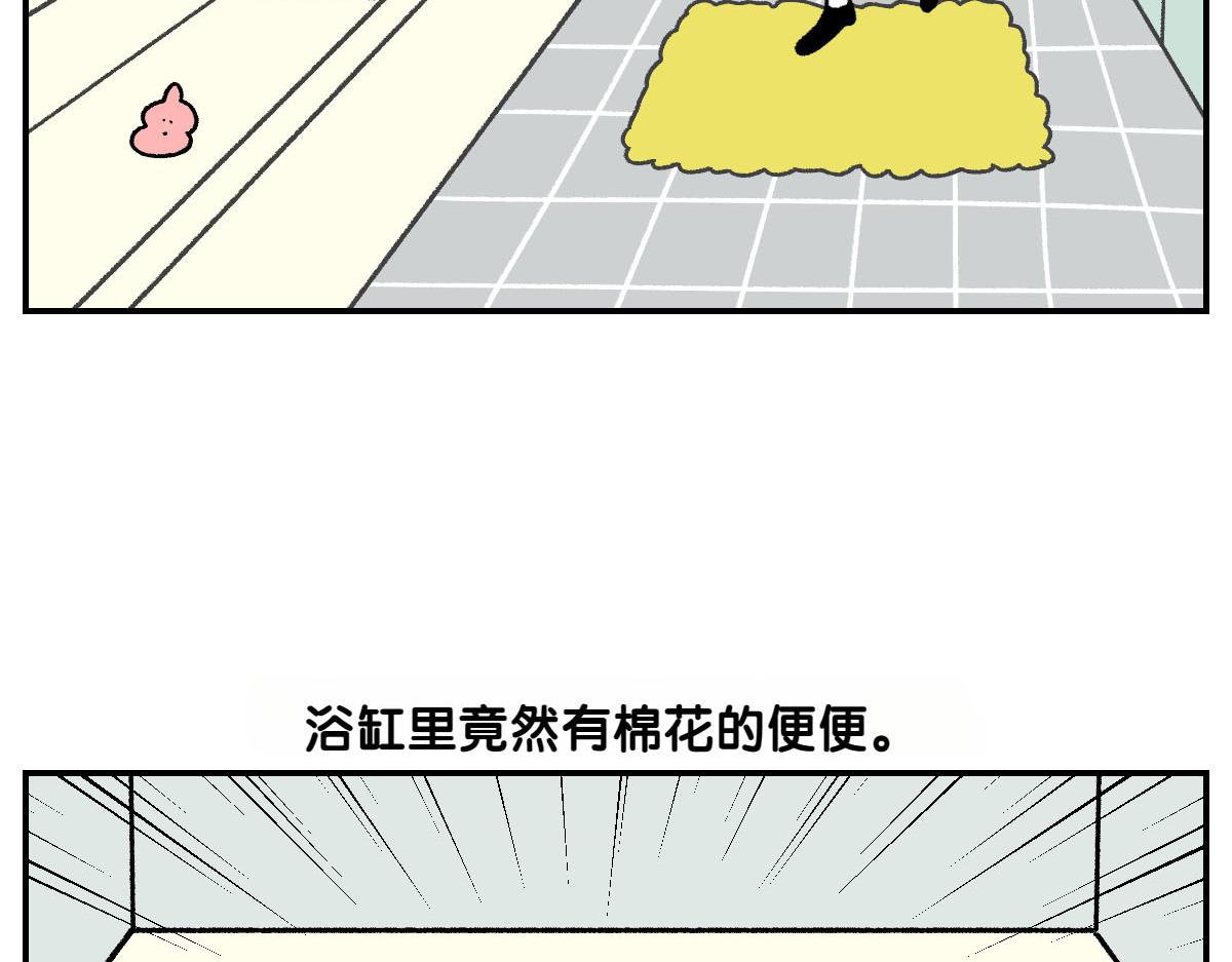 第59话 狗狗拉屎大王-第127话