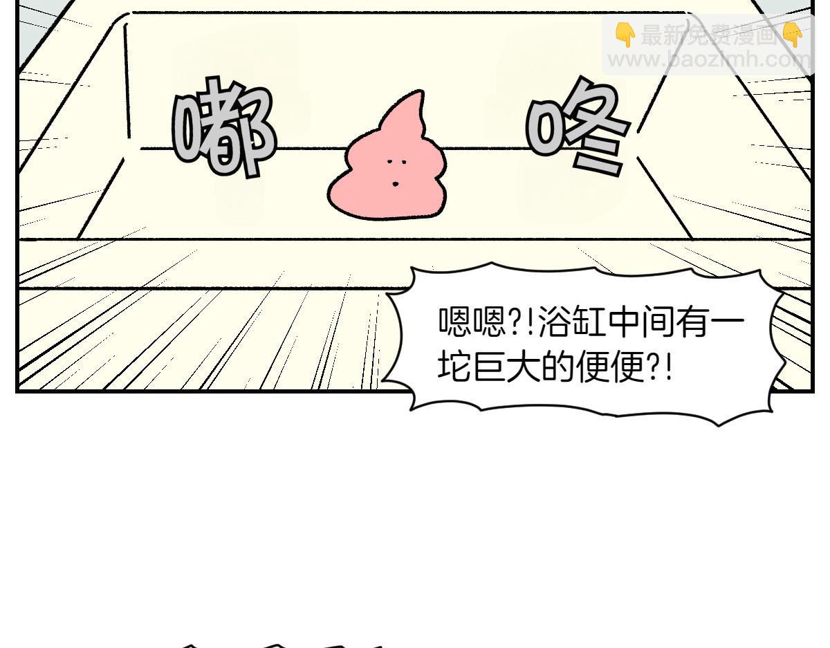 第59话 狗狗拉屎大王-第127话