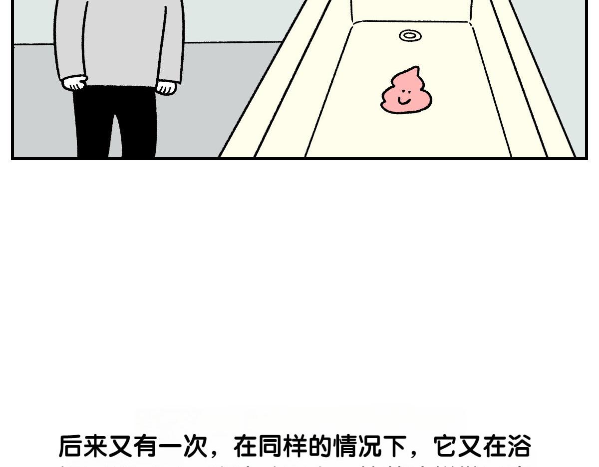 第59话 狗狗拉屎大王-第127话