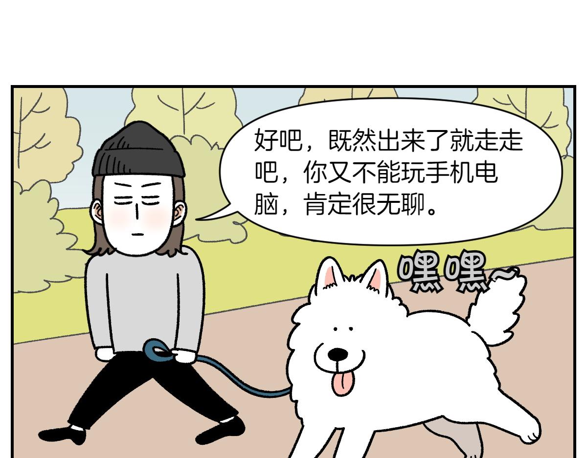 第59话 狗狗拉屎大王-第127话