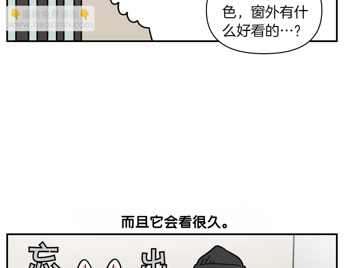 第61话 台阶和狗(1/2)-第129话
