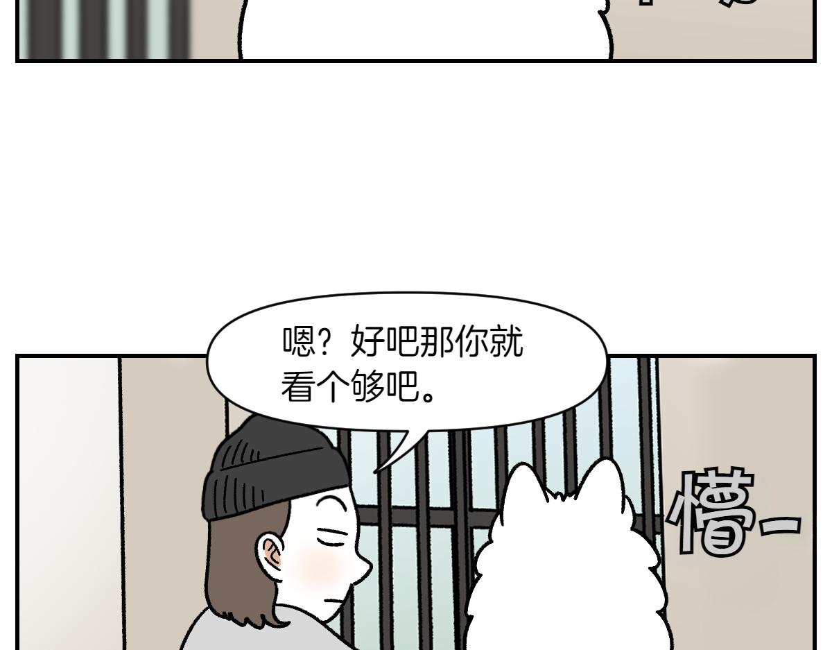 第61话 台阶和狗(1/2)-第129话