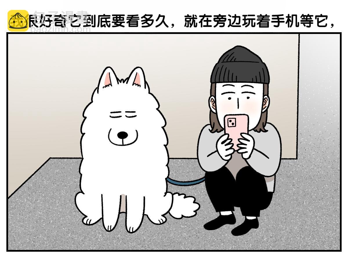 第61话 台阶和狗(1/2)-第129话