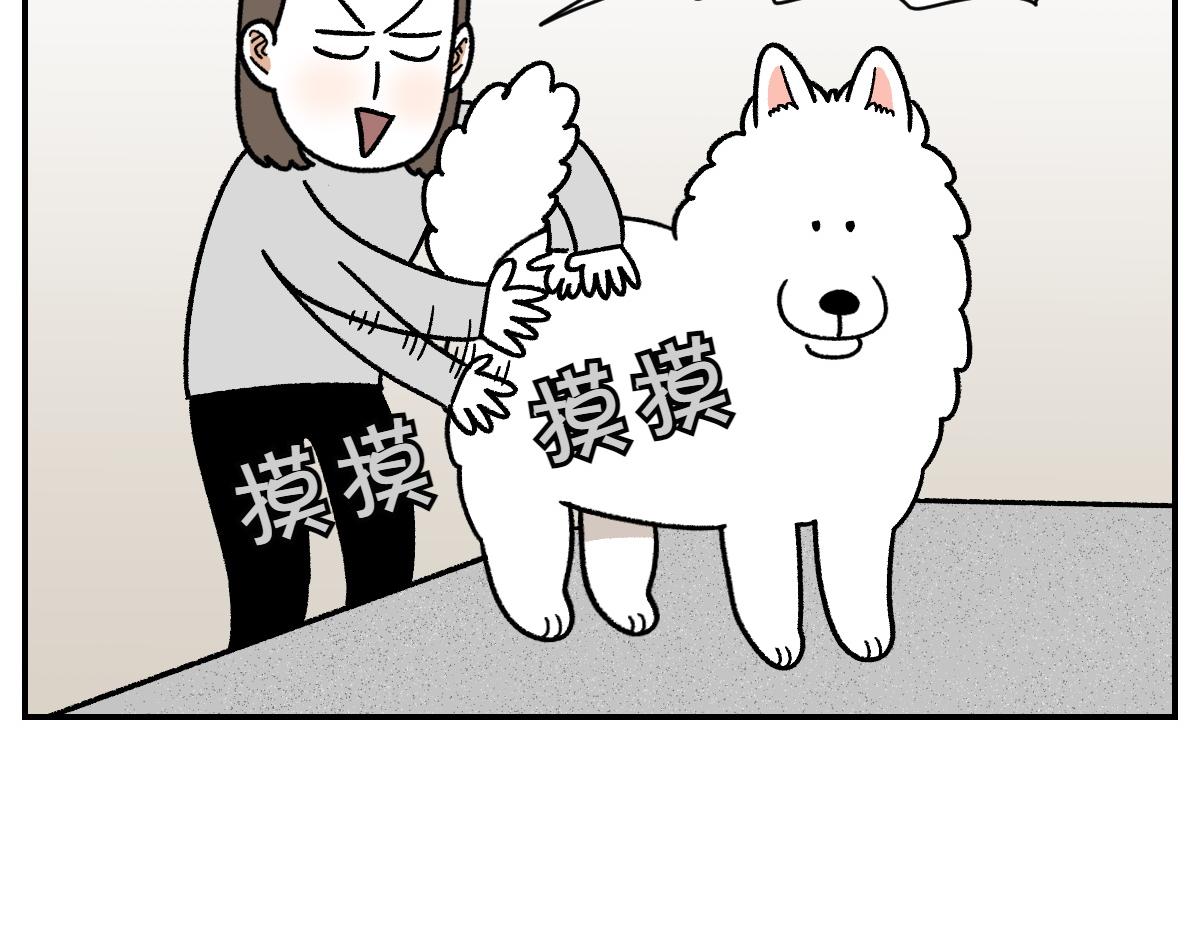 第61话 台阶和狗(1/2)-第129话