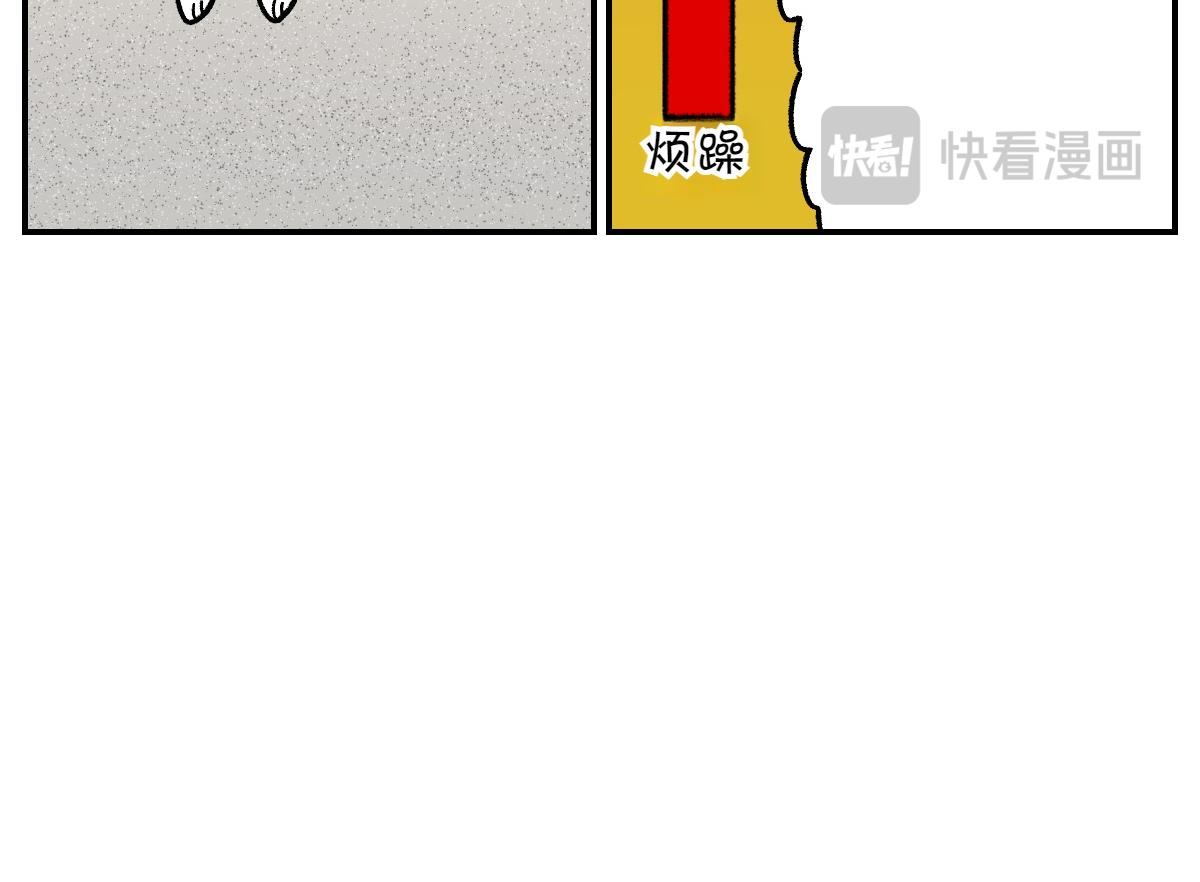 第61话 台阶和狗(1/2)-第129话