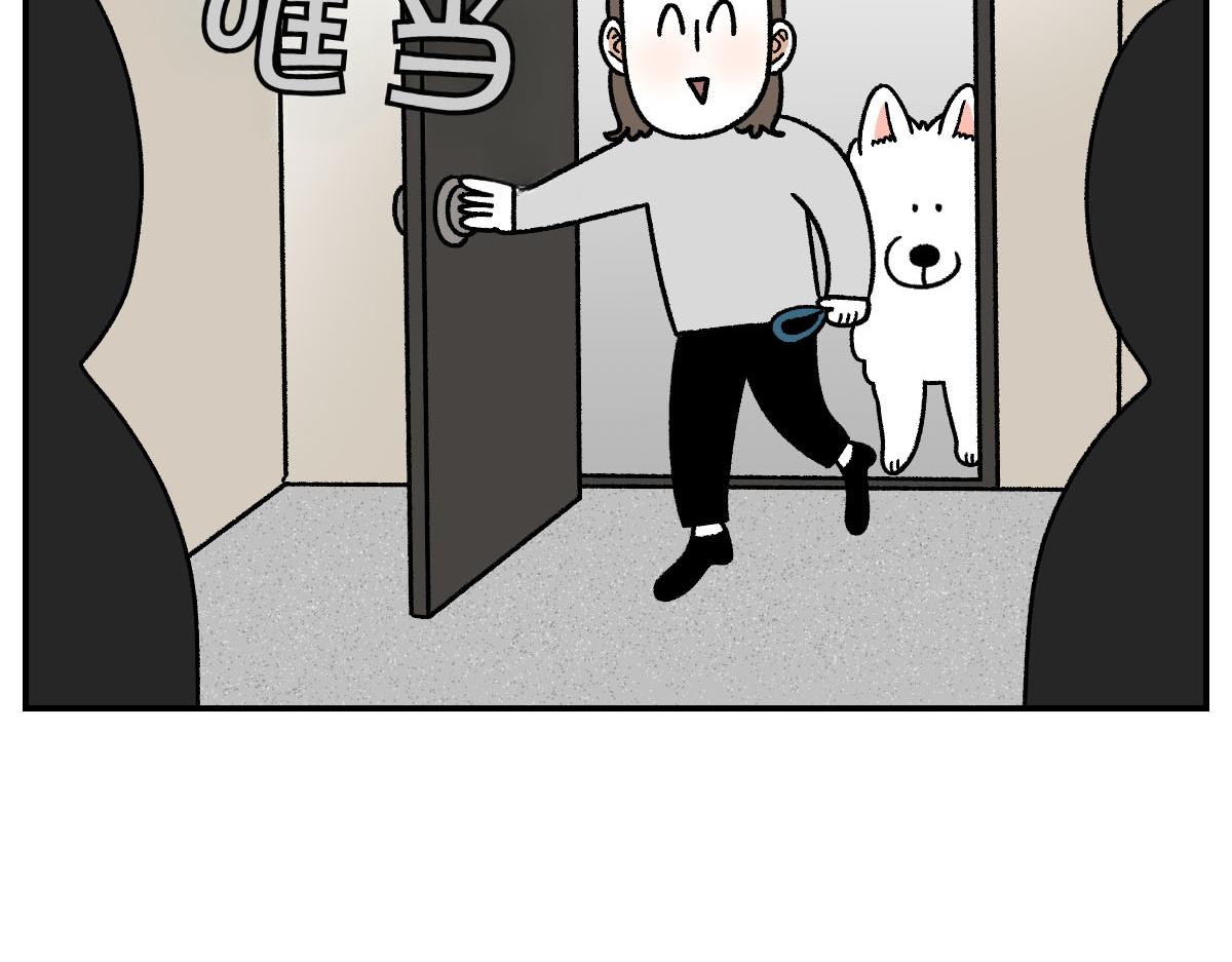 第61话 台阶和狗(1/2)-第129话