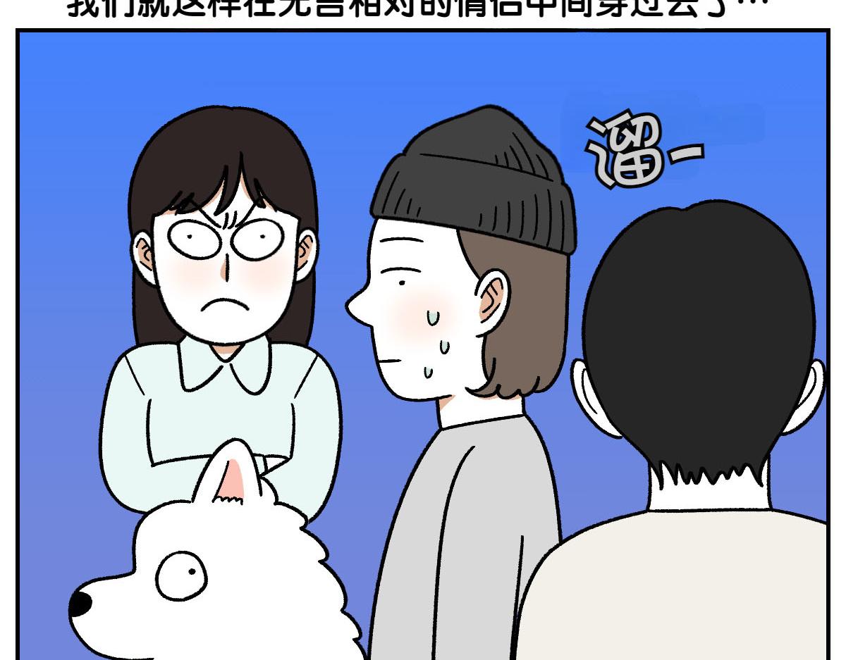 第61话 台阶和狗(1/2)-第129话