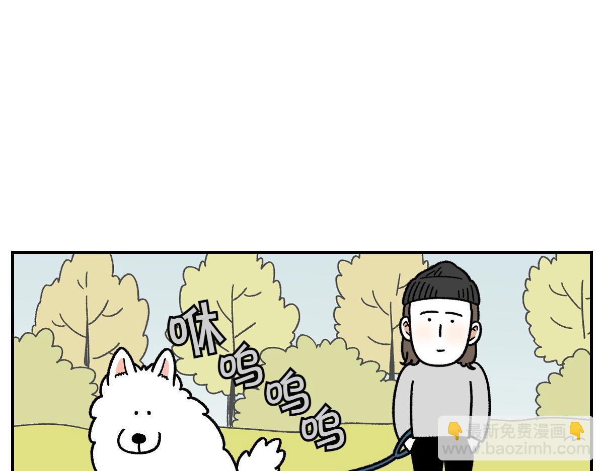 第61话 台阶和狗(1/2)-第129话