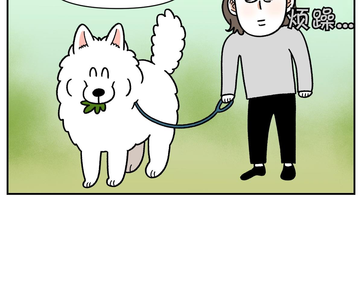 第63话 拔草和吃血(1/2)-第131话