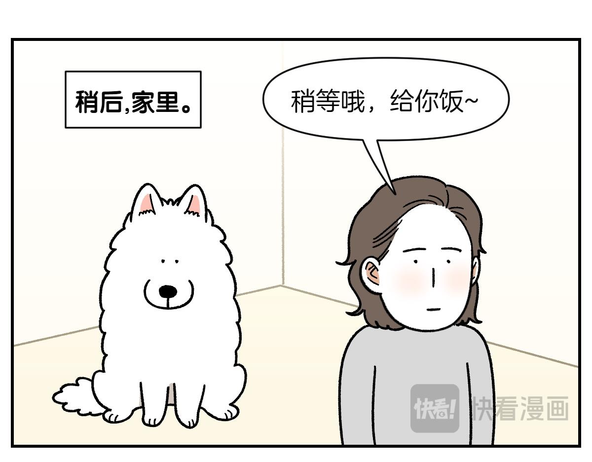 第63话 拔草和吃血(1/2)-第131话
