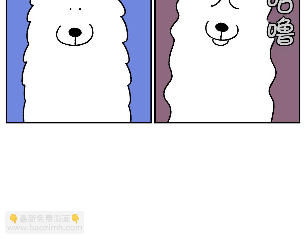 第63话 拔草和吃血(1/2)-第131话