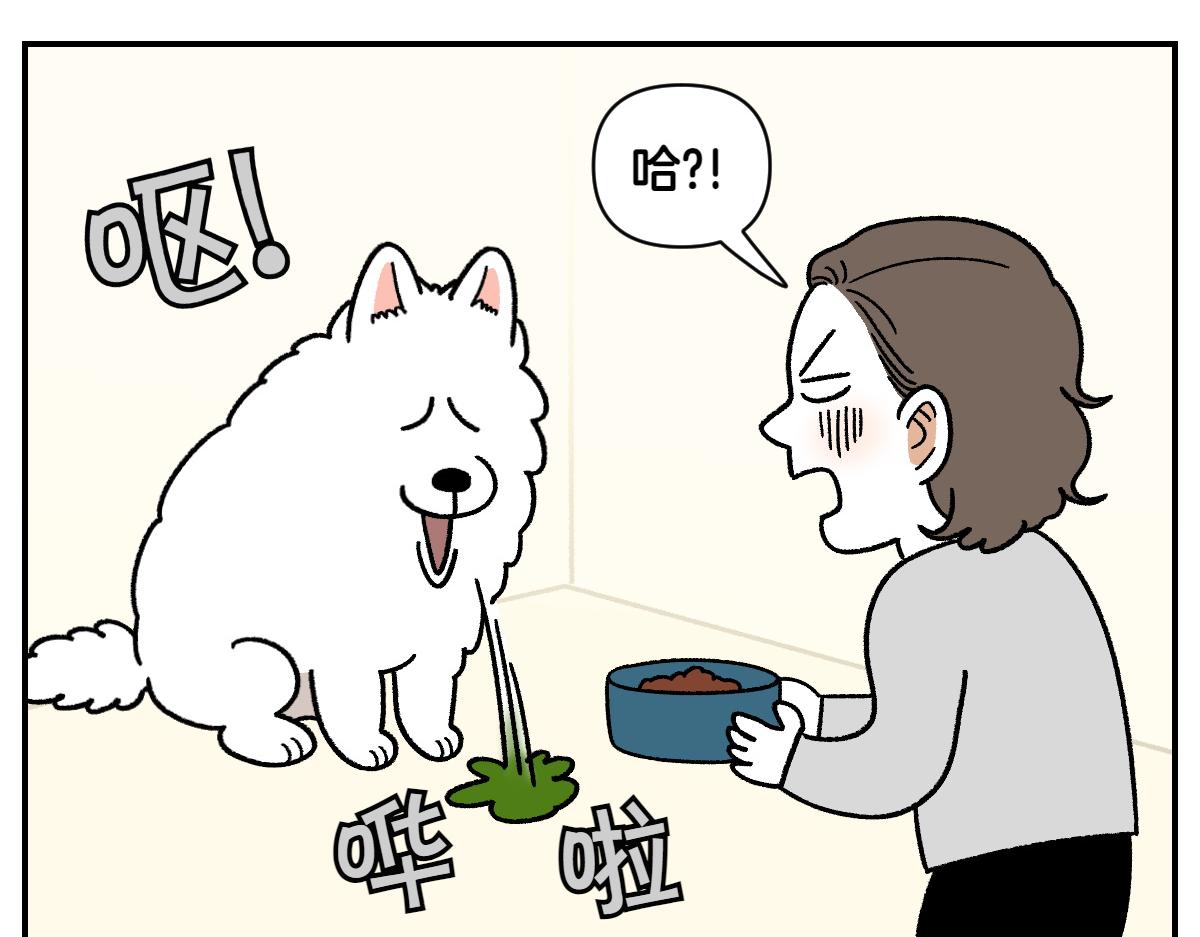 第63话 拔草和吃血(1/2)-第131话