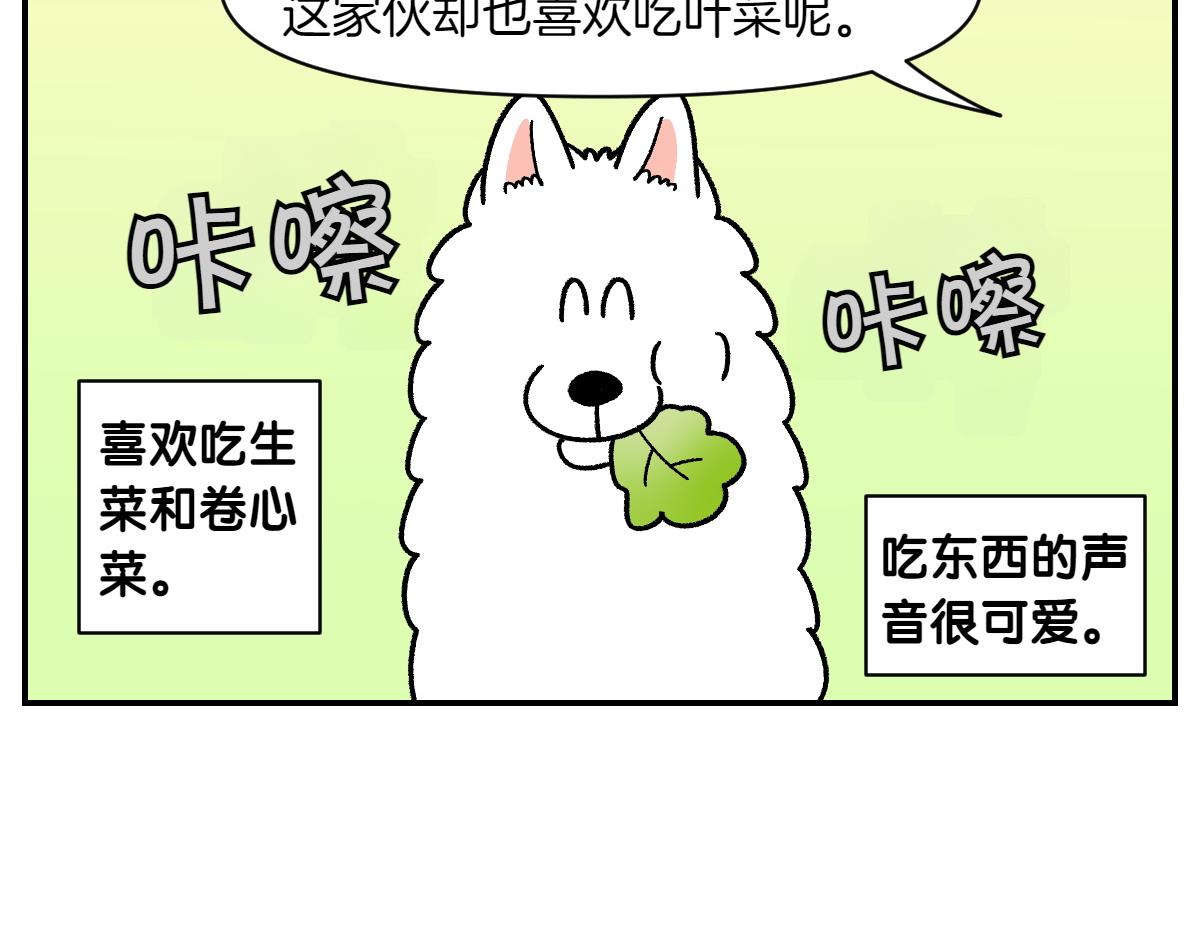 第63话 拔草和吃血(1/2)-第131话