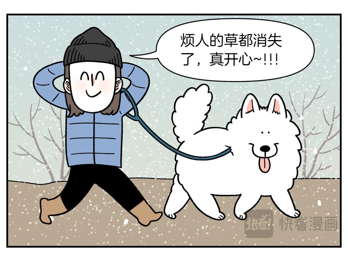 第63话 拔草和吃血(1/2)-第131话