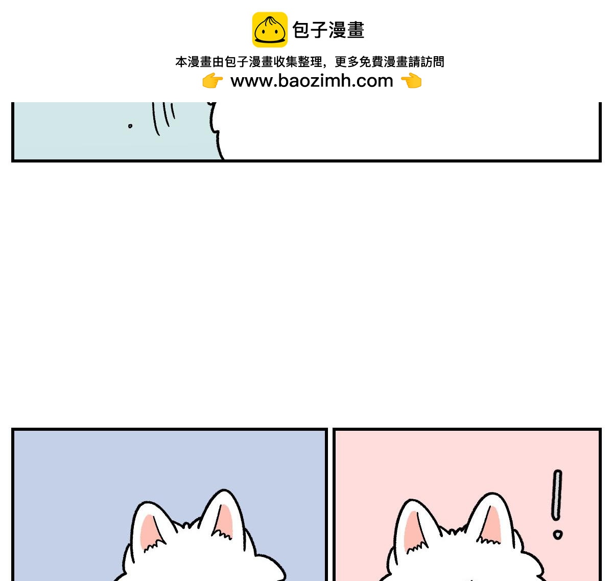 第63话 拔草和吃血(1/2)-第131话