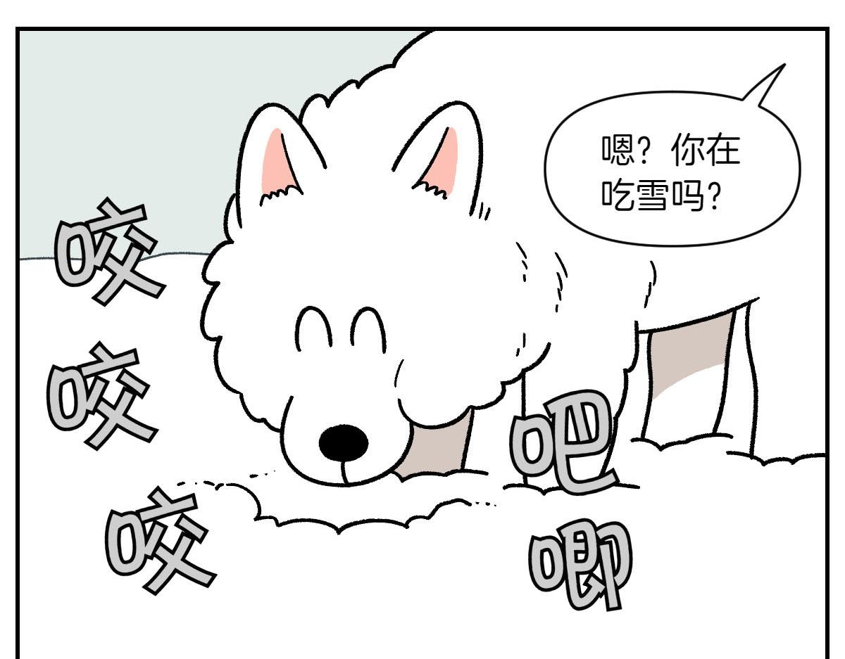 第63话 拔草和吃血(1/2)-第131话
