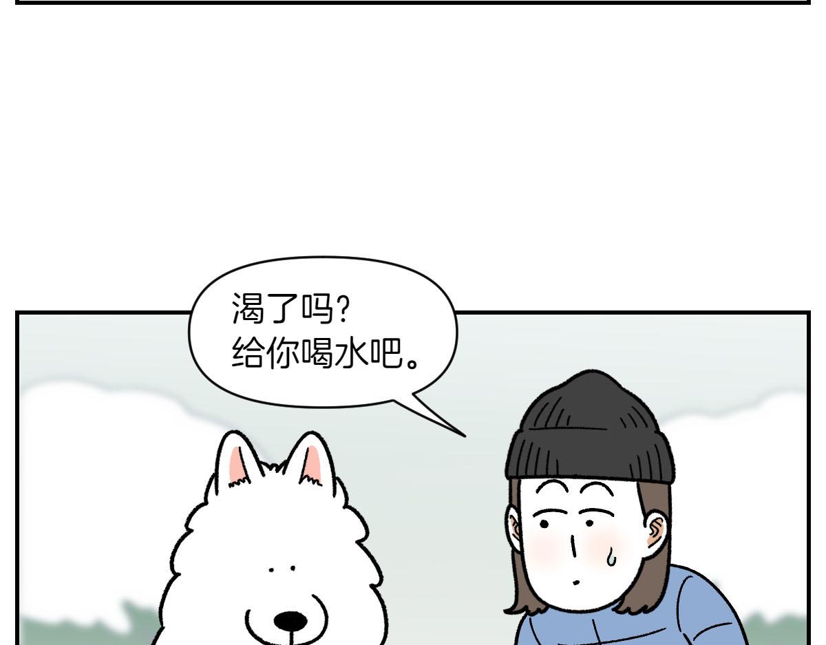 第63话 拔草和吃血(1/2)-第131话