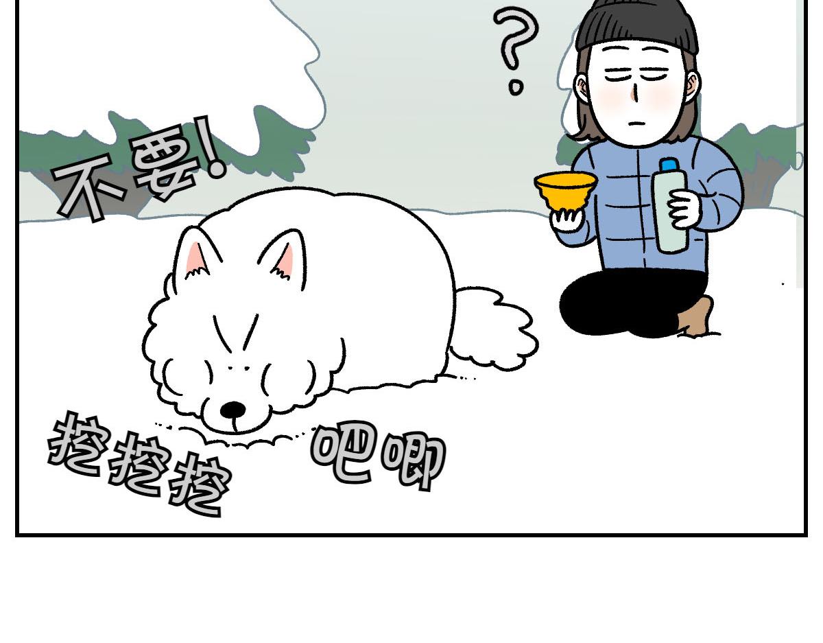 第63话 拔草和吃血(1/2)-第131话