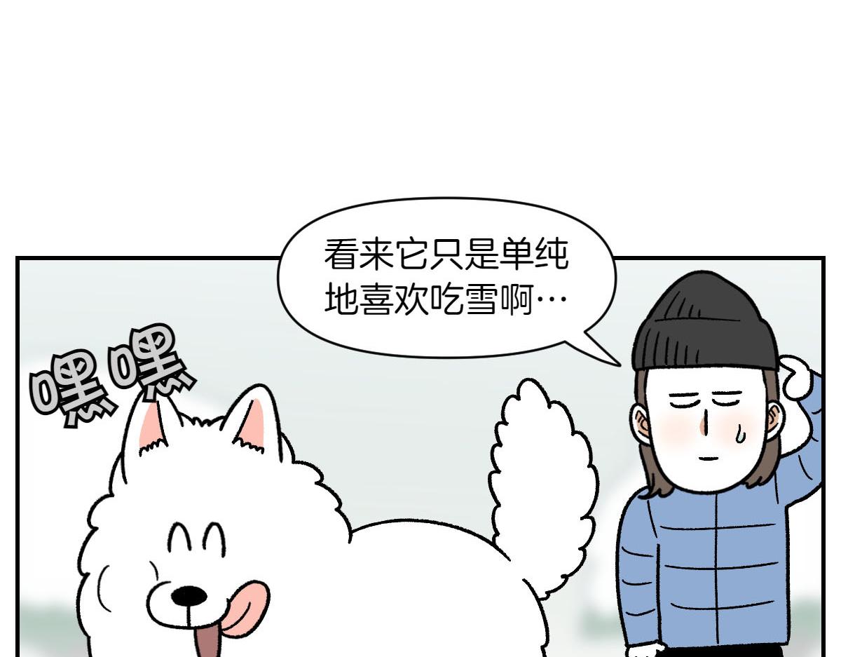第63话 拔草和吃血(1/2)-第131话