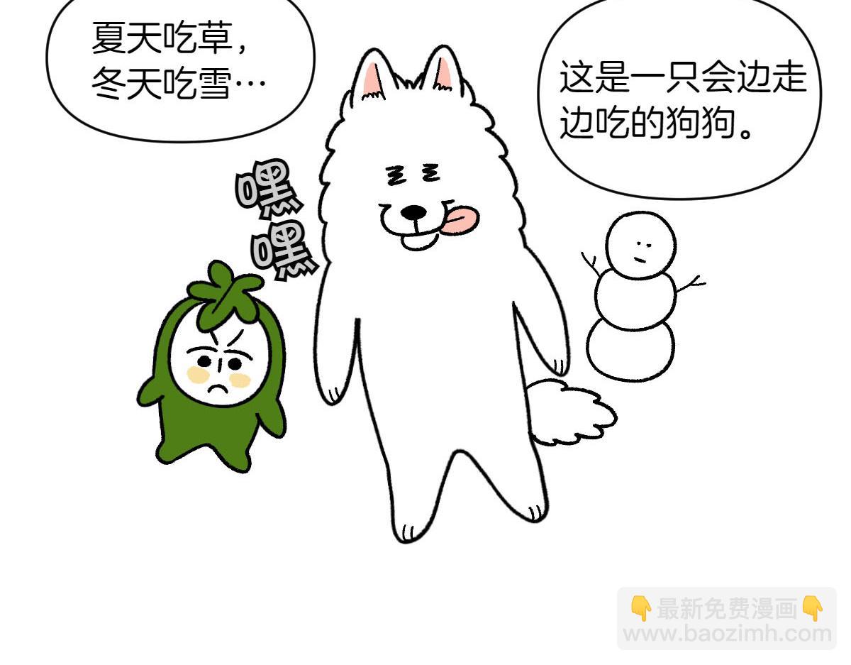第63话 拔草和吃血(1/2)-第131话