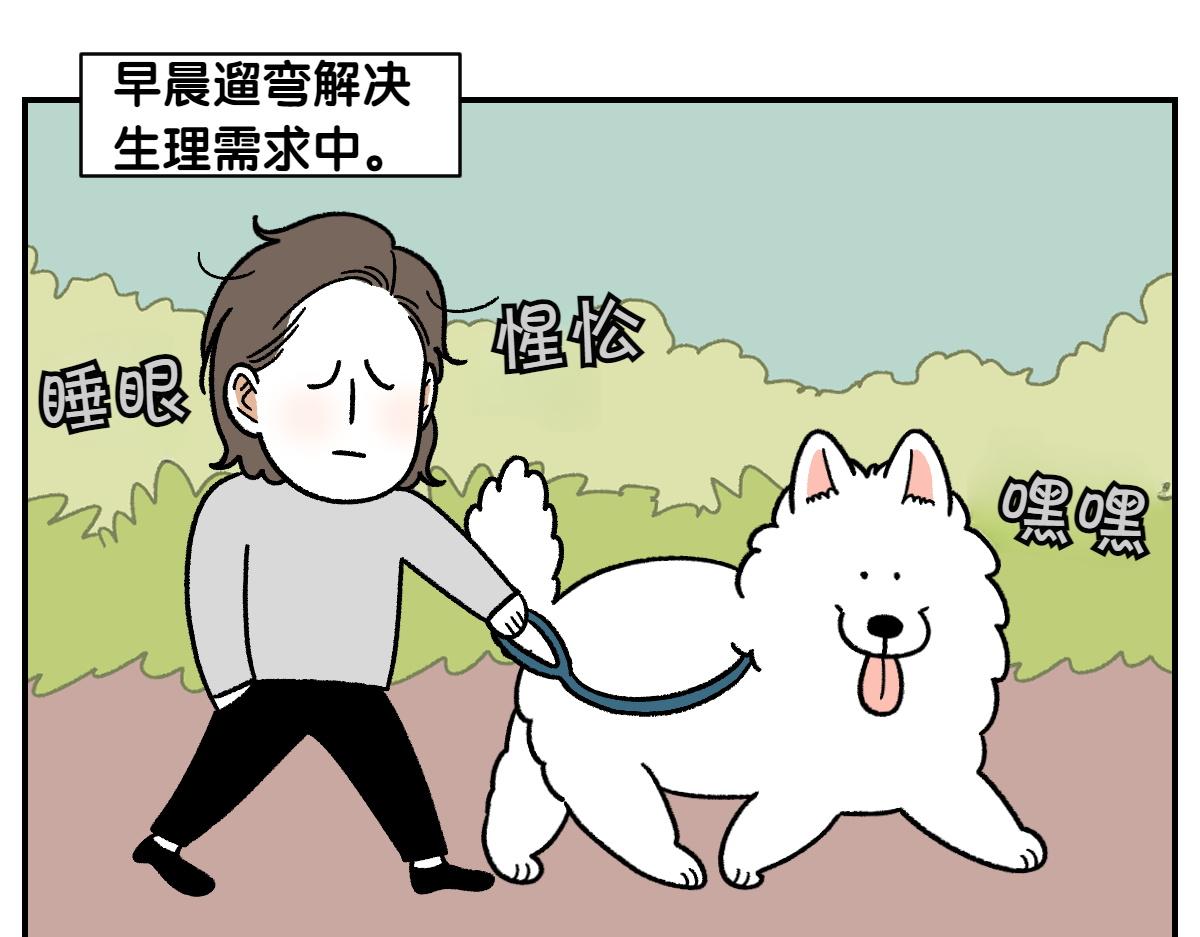 第63话 拔草和吃血(1/2)-第131话