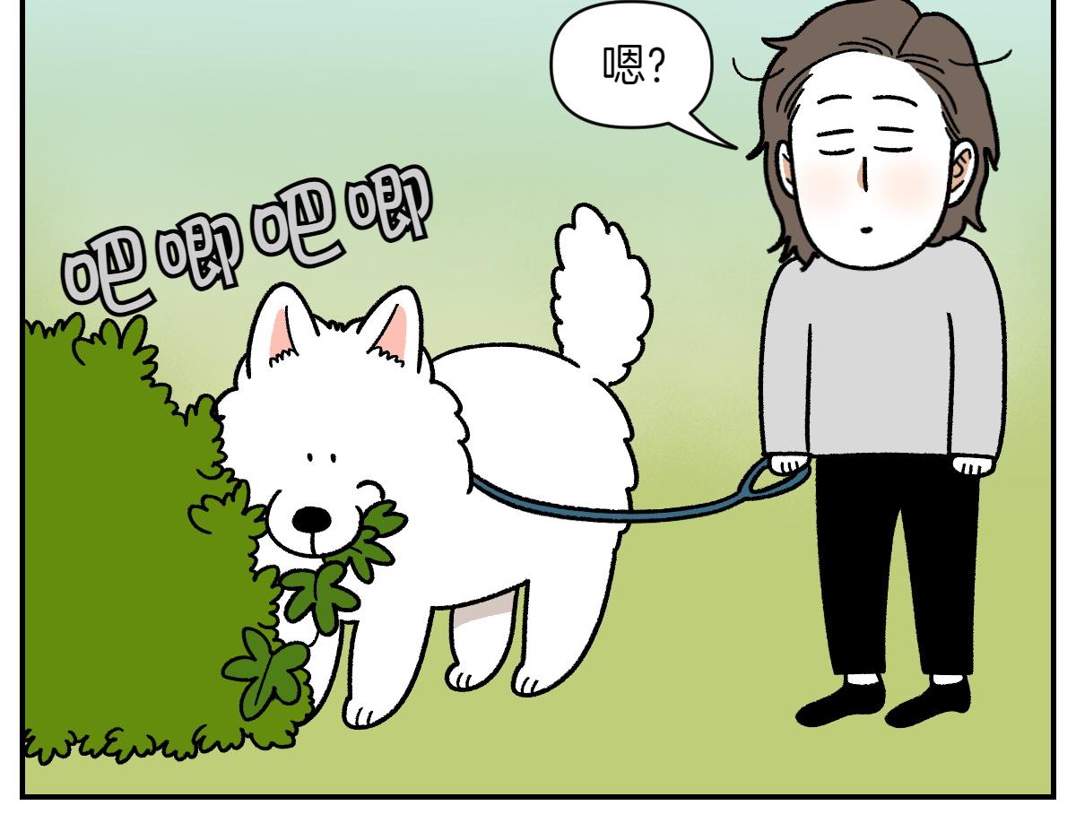 第63话 拔草和吃血(1/2)-第131话