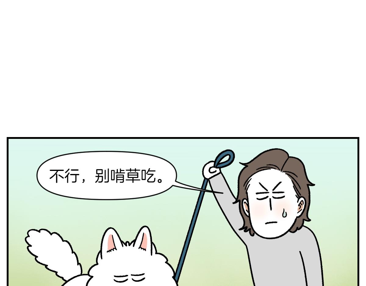第63话 拔草和吃血(1/2)-第131话