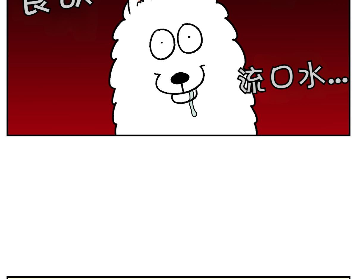 第65话 成了贪吃狗的棉花-第133话