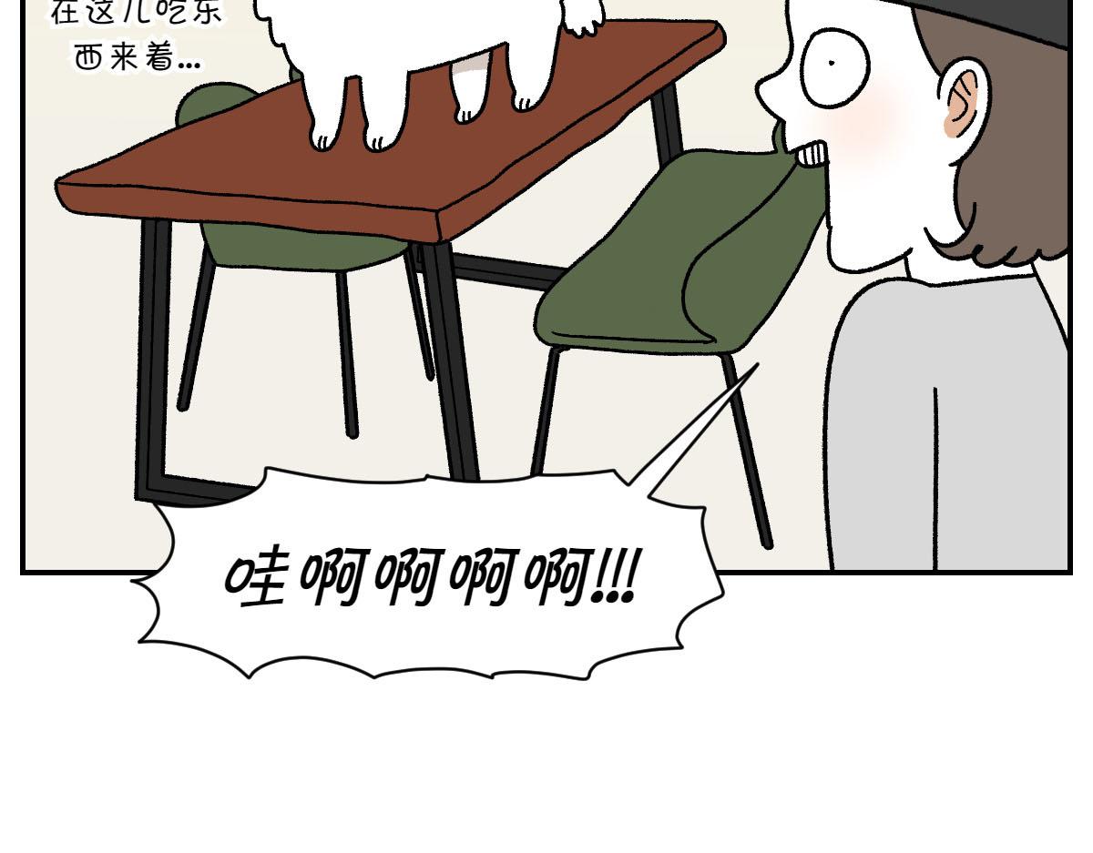 第65话 成了贪吃狗的棉花-第133话