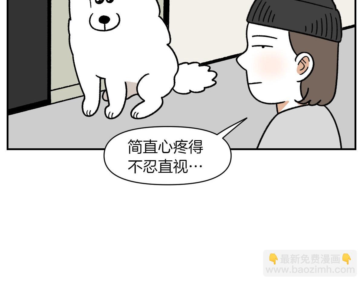 第65话 成了贪吃狗的棉花-第133话