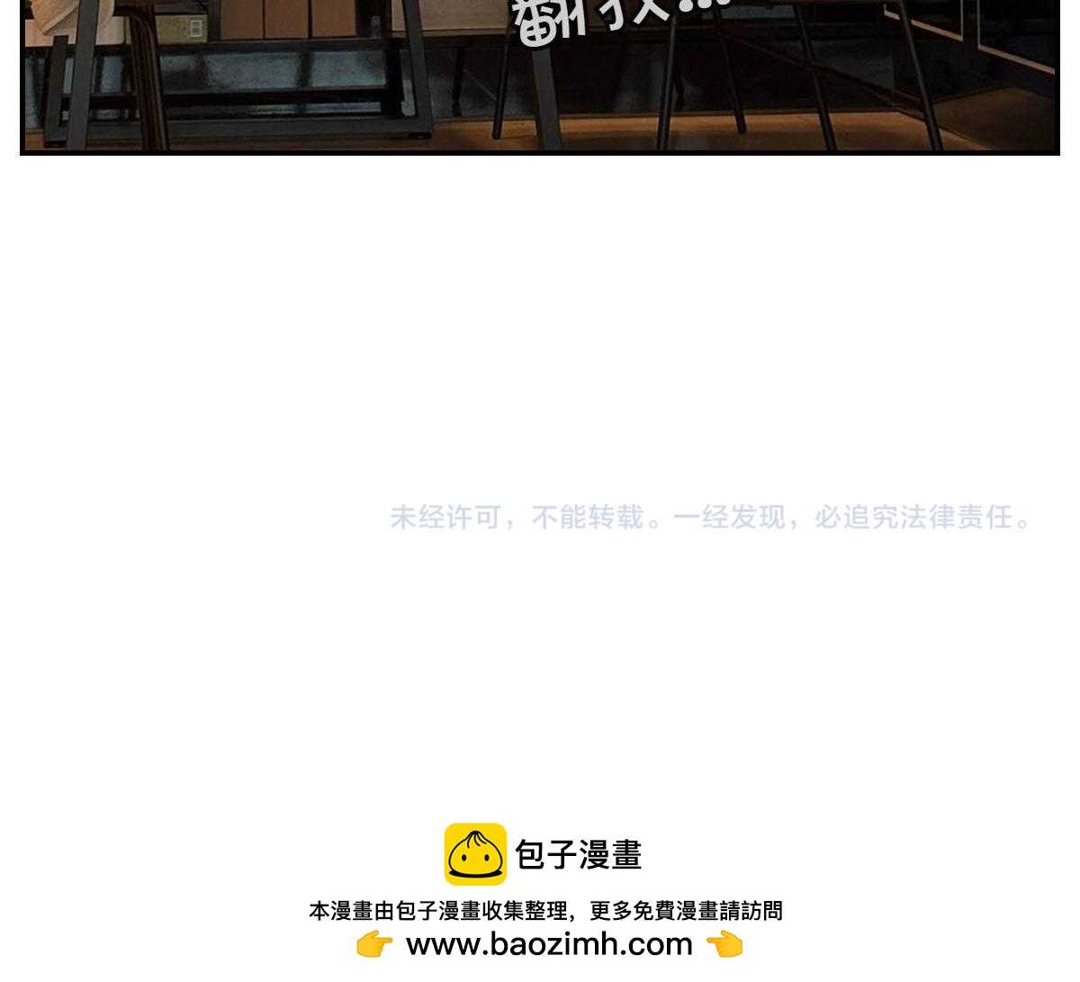 第65话 成了贪吃狗的棉花-第133话