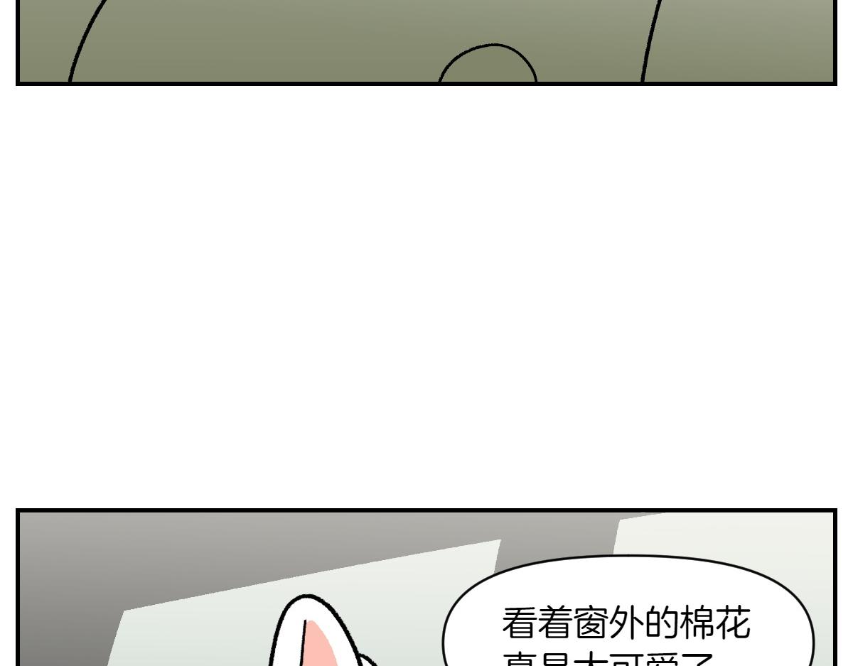第67话 后座车窗-第135话