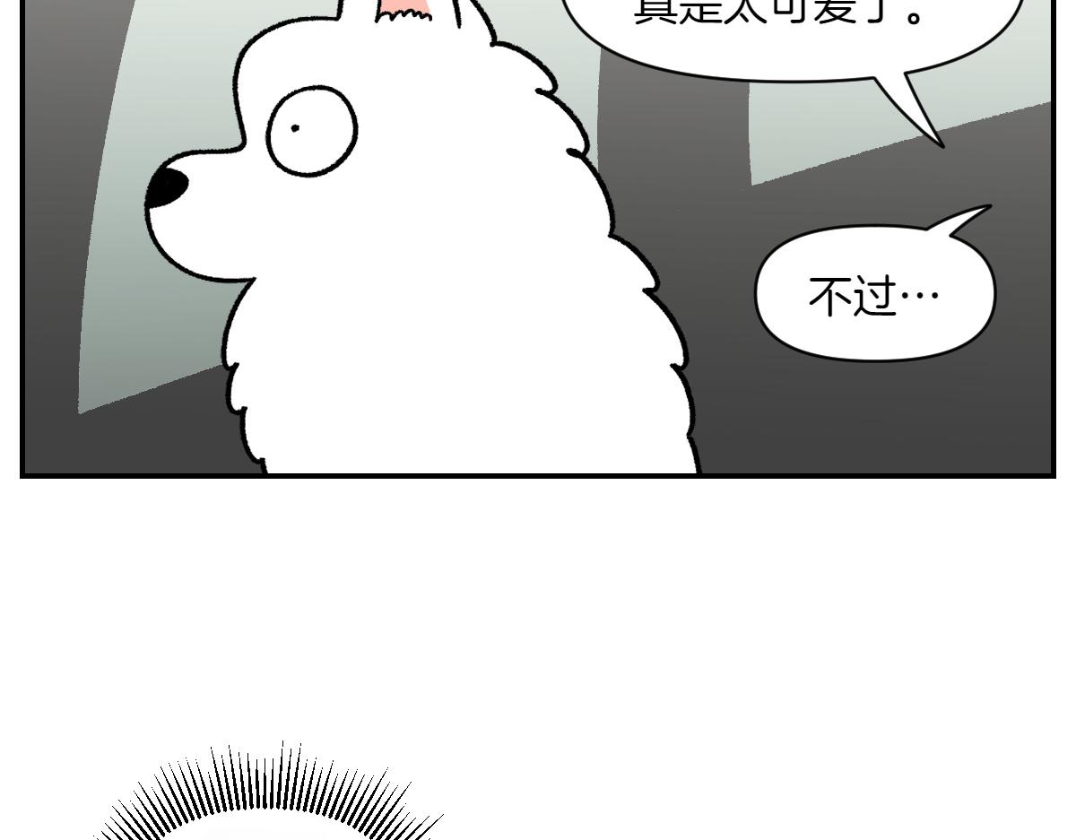 第67话 后座车窗-第135话