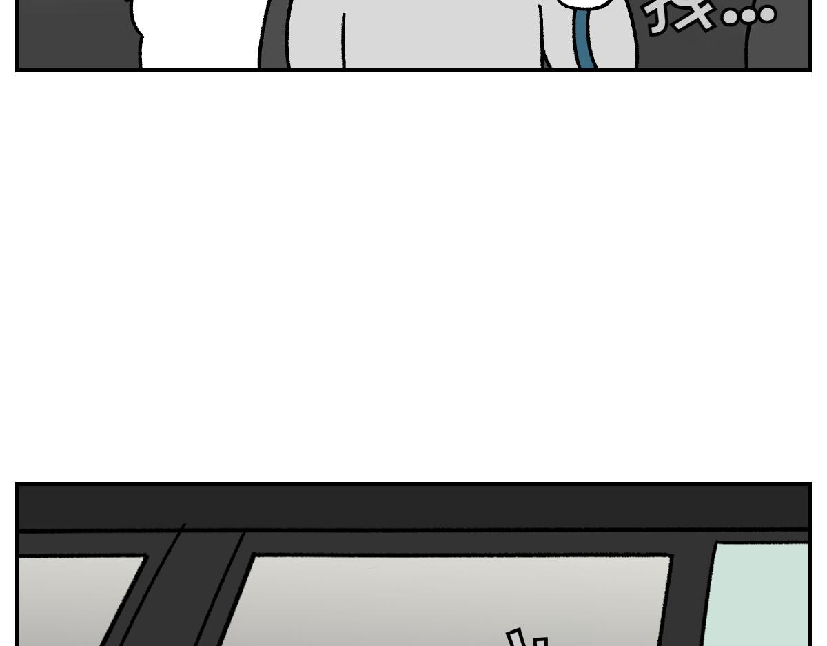 第67话 后座车窗-第135话