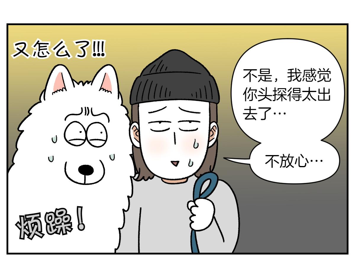第67话 后座车窗-第135话