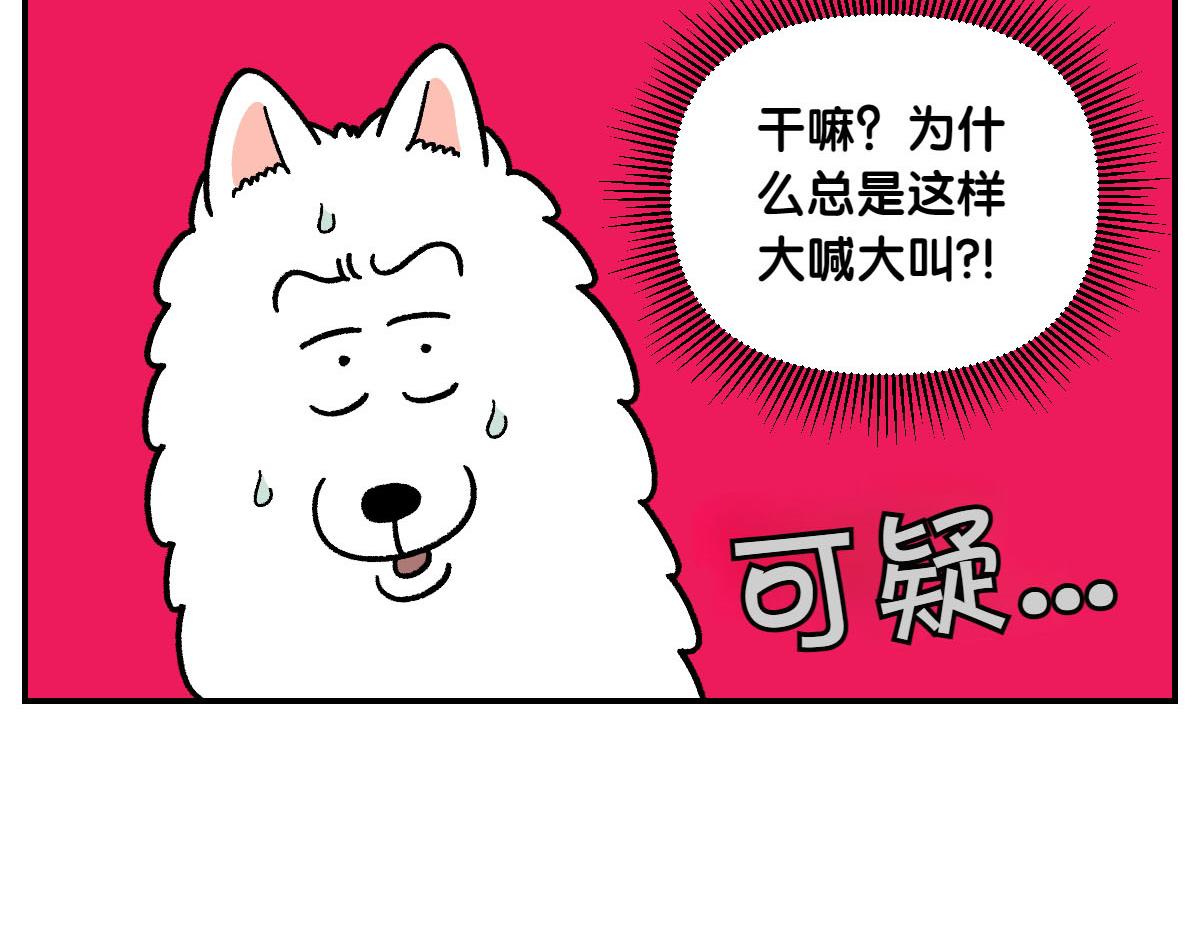 第67话 后座车窗-第135话