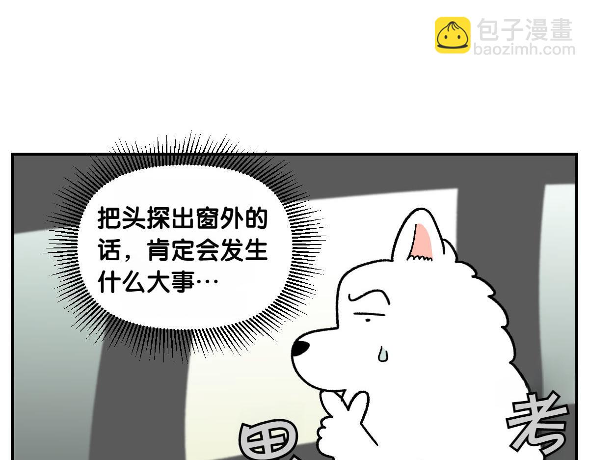 第67话 后座车窗-第135话