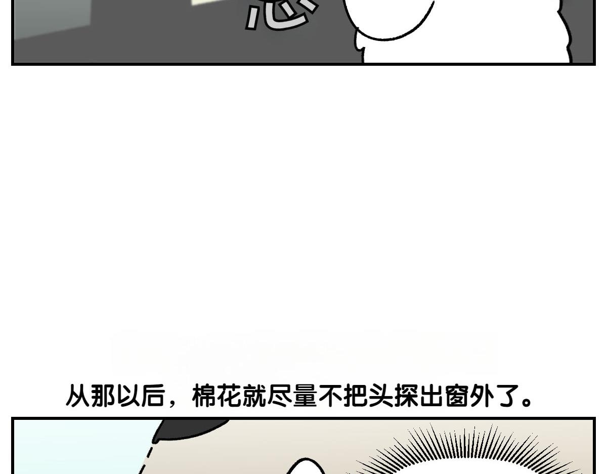 第67话 后座车窗-第135话