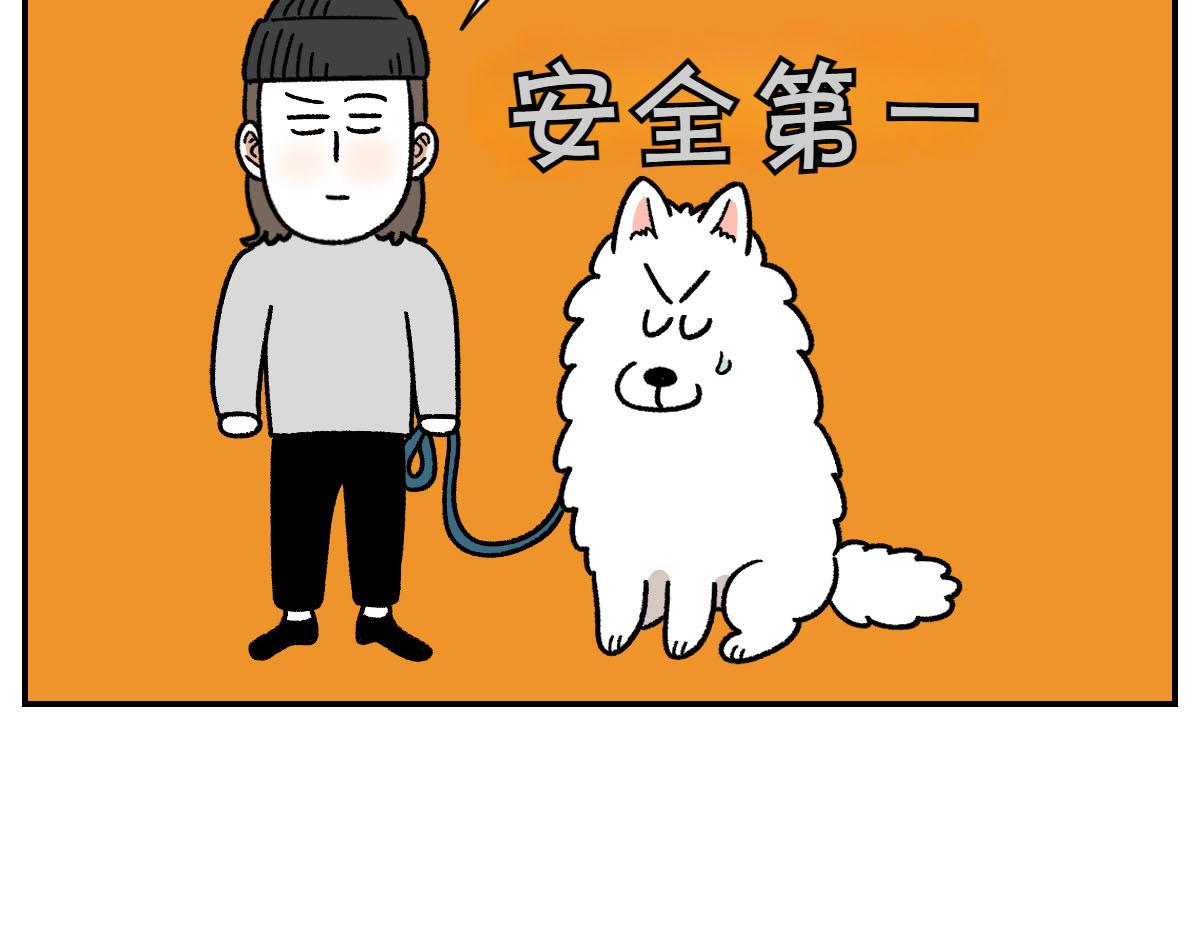 第67话 后座车窗-第135话