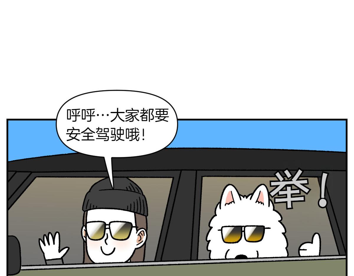 第67话 后座车窗-第135话