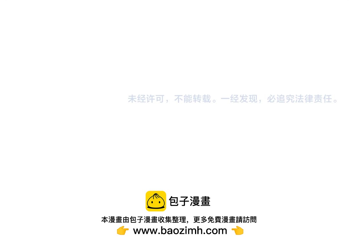 第67话 后座车窗-第135话