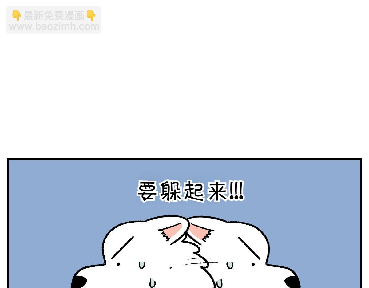 第71话 害怕打雷的狗(1/2)-第139话