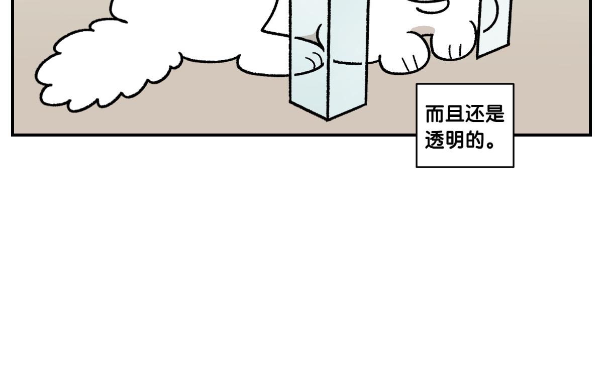 第71话 害怕打雷的狗(1/2)-第139话