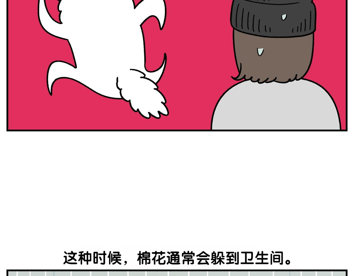 第71话 害怕打雷的狗(1/2)-第139话