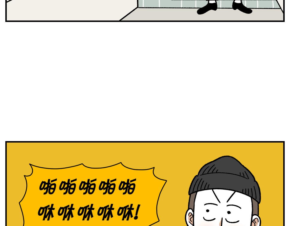第71话 害怕打雷的狗(1/2)-第139话