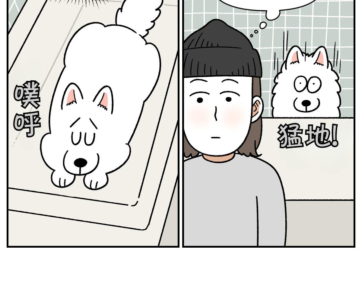 第71话 害怕打雷的狗(1/2)-第139话