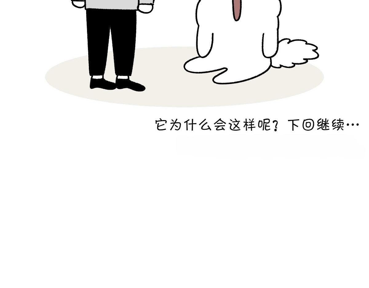 第71话 害怕打雷的狗(1/2)-第139话