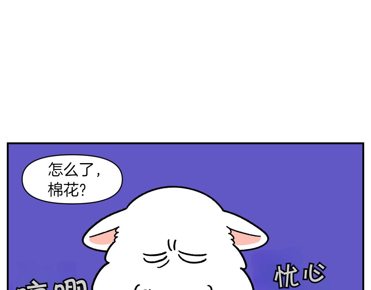 第71话 害怕打雷的狗(1/2)-第139话